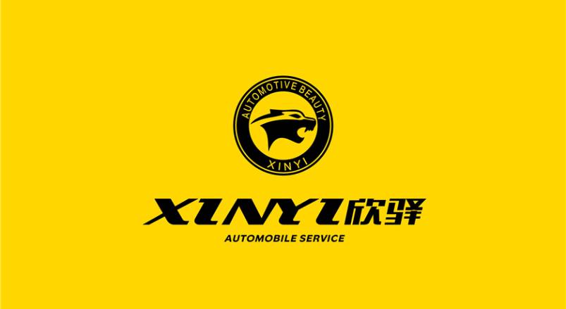 剑川县企业VI设计：贴合产业特色，打造差异化品牌形象