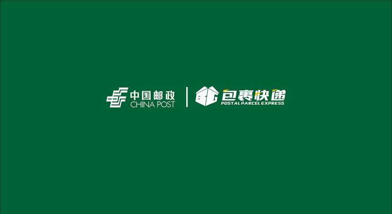 整套VI设计：赋能剑川县企业品牌全场景落地与长效发展
